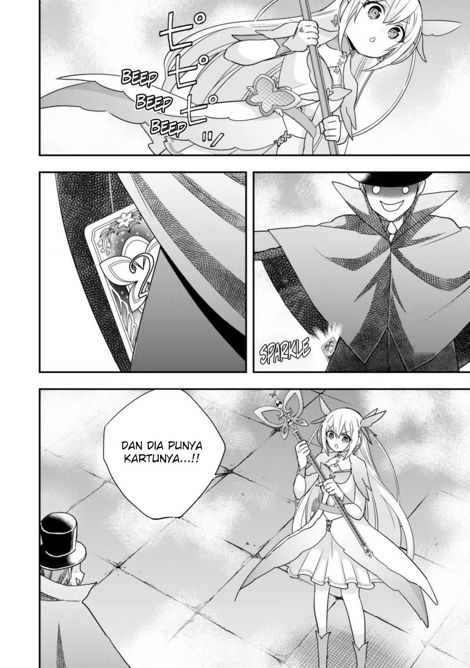 Jitsu wa Ore, Saikyou Deshita? - Chapter 112 11