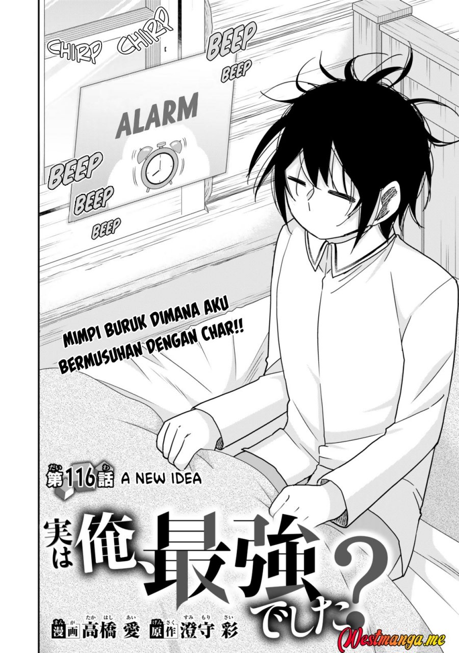 Jitsu wa Ore, Saikyou Deshita? - Chapter 116 2