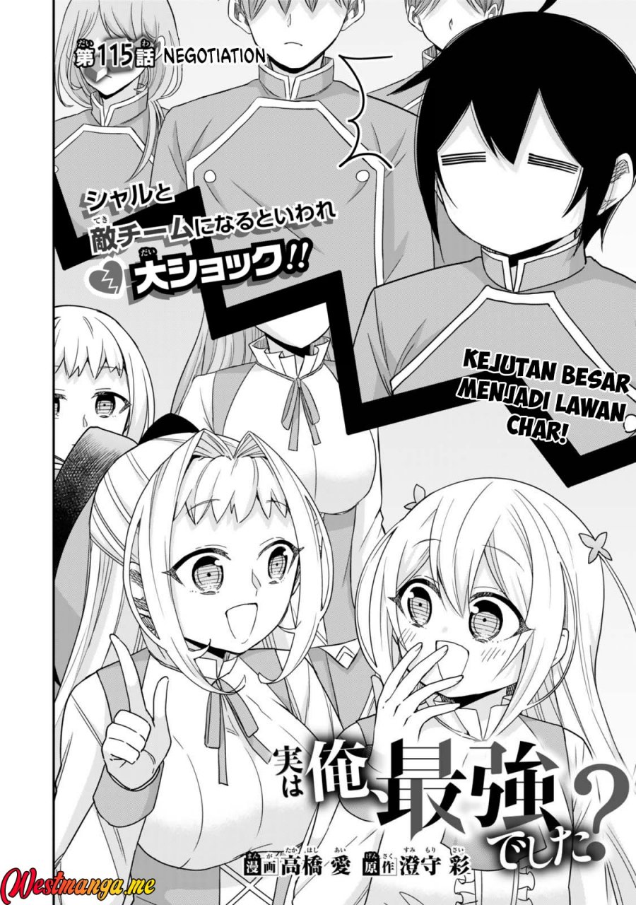 Jitsu wa Ore, Saikyou Deshita? - Chapter 115 2 Jitsu wa Ore, Saikyou Deshita? - Chapter 115 2