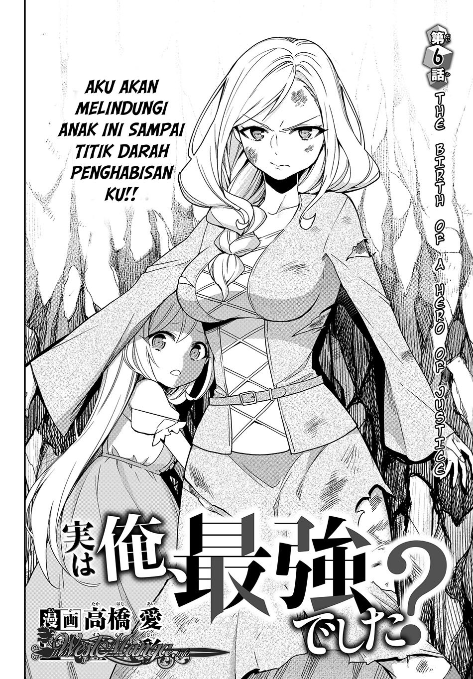 Jitsu wa Ore, Saikyou Deshita? - Chapter 6 3