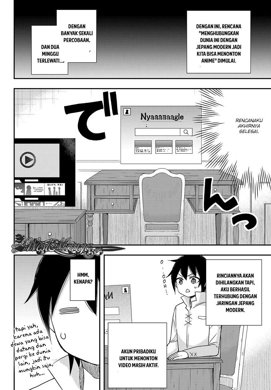 Jitsu wa Ore, Saikyou Deshita? - Chapter 7 19