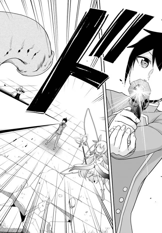 Jitsu wa Ore, Saikyou Deshita? - Chapter 72 12 Jitsu wa Ore, Saikyou Deshita? - Chapter 72 12