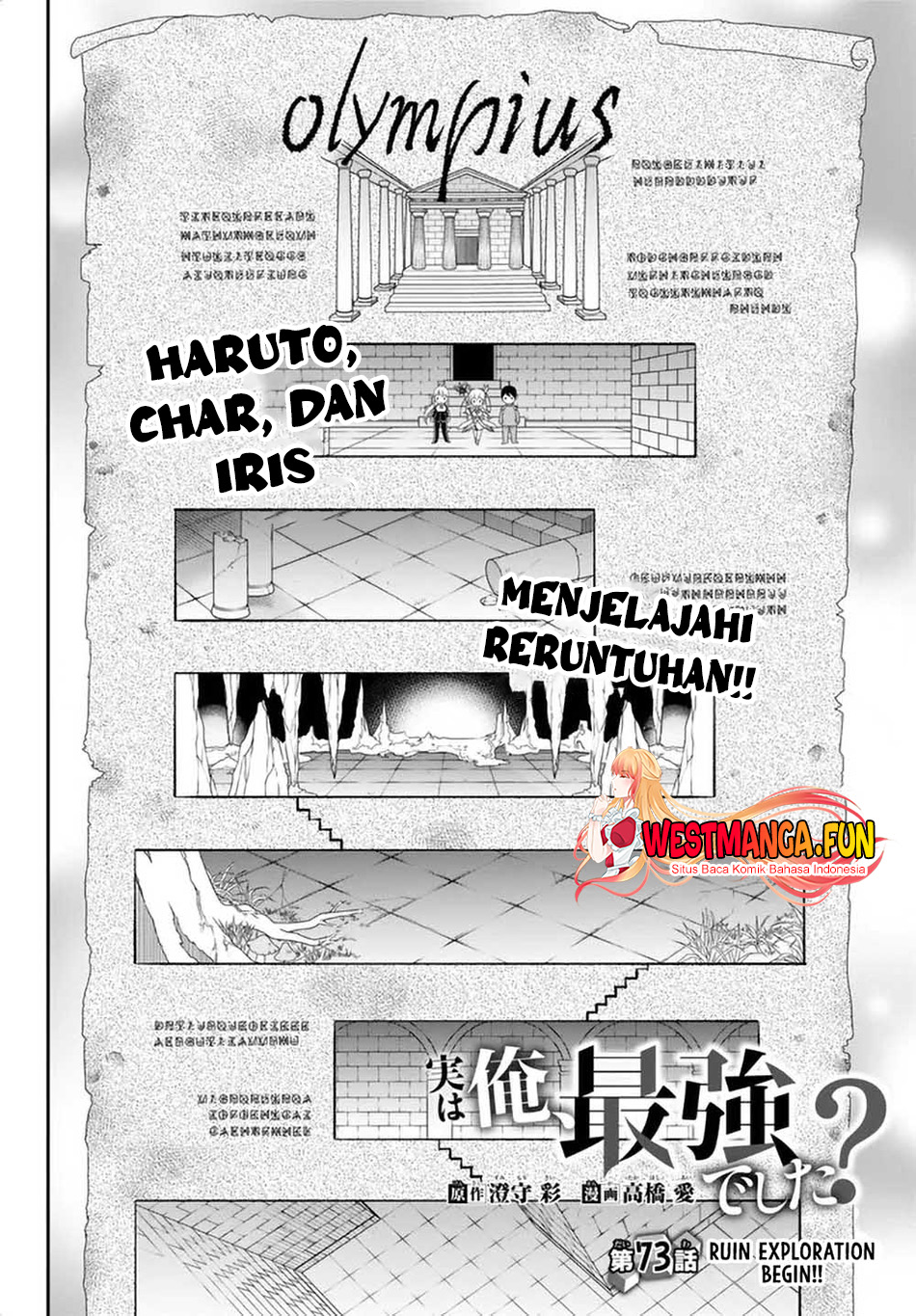 Jitsu wa Ore, Saikyou Deshita? - Chapter 73 3 Jitsu wa Ore, Saikyou Deshita? - Chapter 73 3