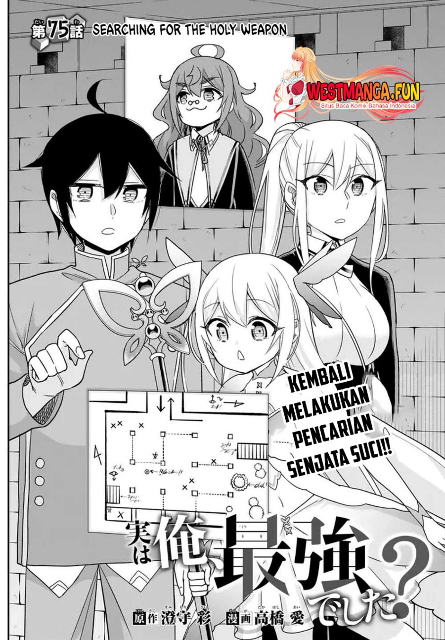 Jitsu wa Ore, Saikyou Deshita? - Chapter 75 3
