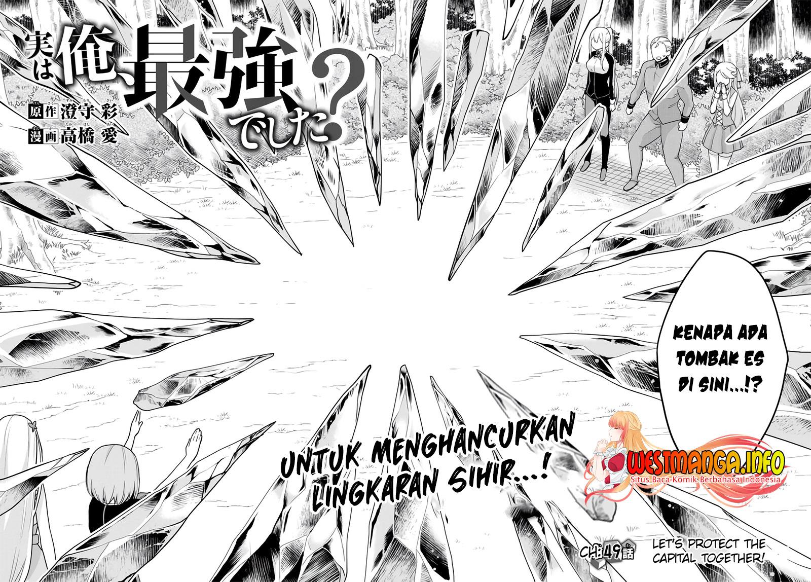 Jitsu wa Ore, Saikyou Deshita? - Chapter 49 3