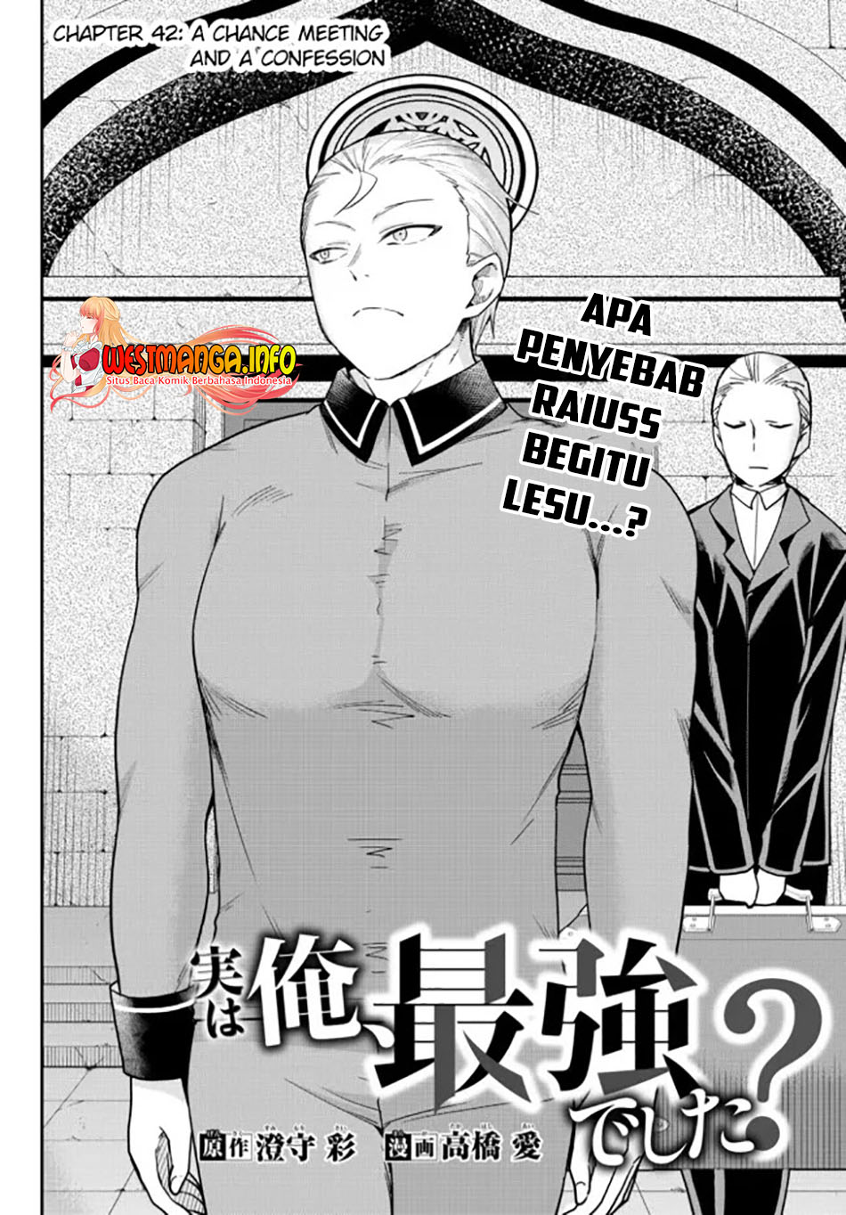 Jitsu wa Ore, Saikyou Deshita? - Chapter 42 5 Jitsu wa Ore, Saikyou Deshita? - Chapter 42 5