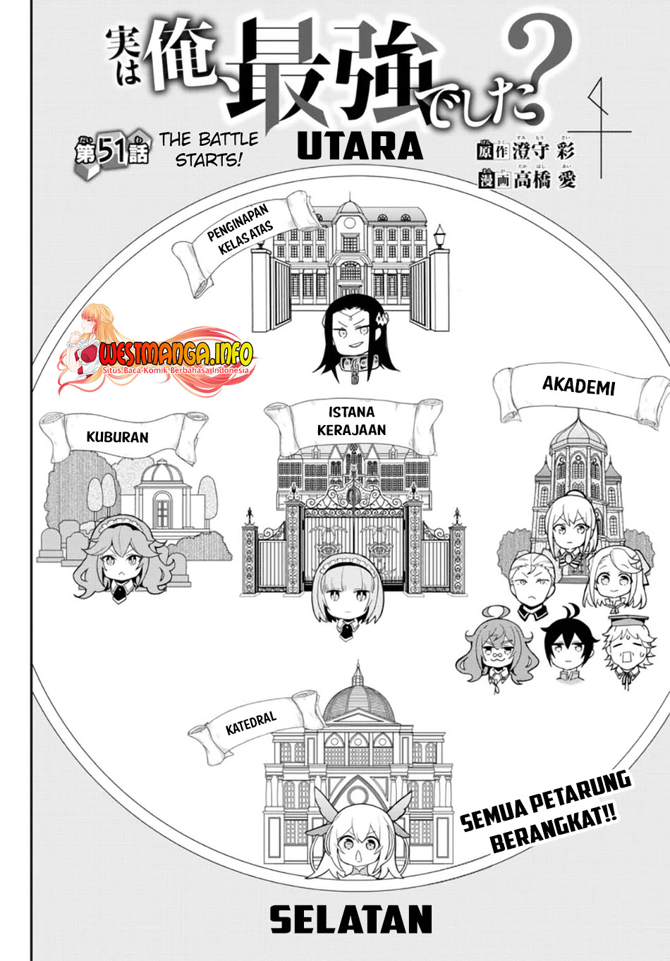 Jitsu wa Ore, Saikyou Deshita? - Chapter 51 3