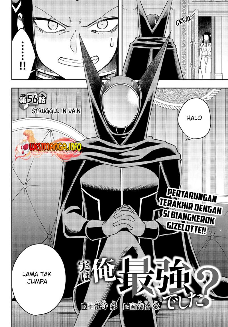 Jitsu wa Ore, Saikyou Deshita? - Chapter 56 3