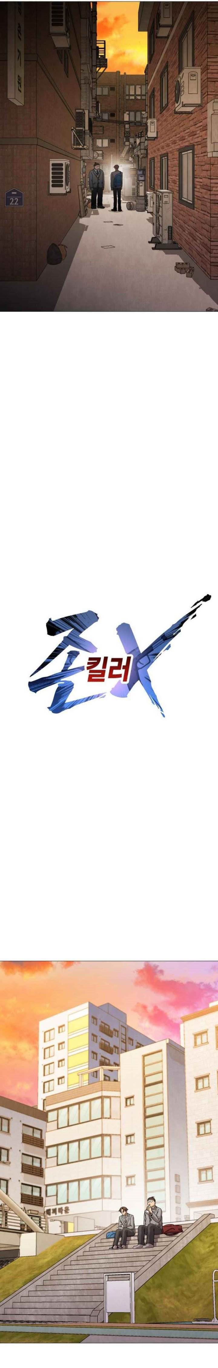 John X Killer - Chapter 8 21