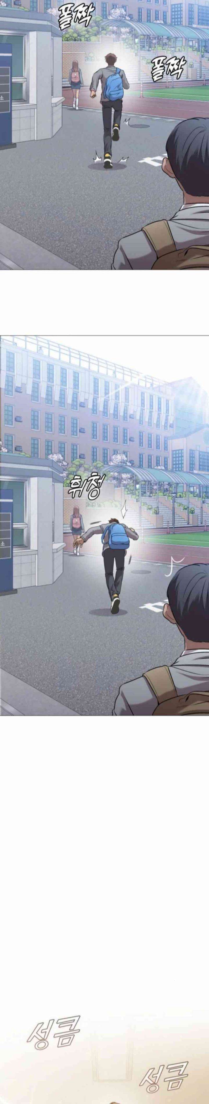 John X Killer - Chapter 3 40