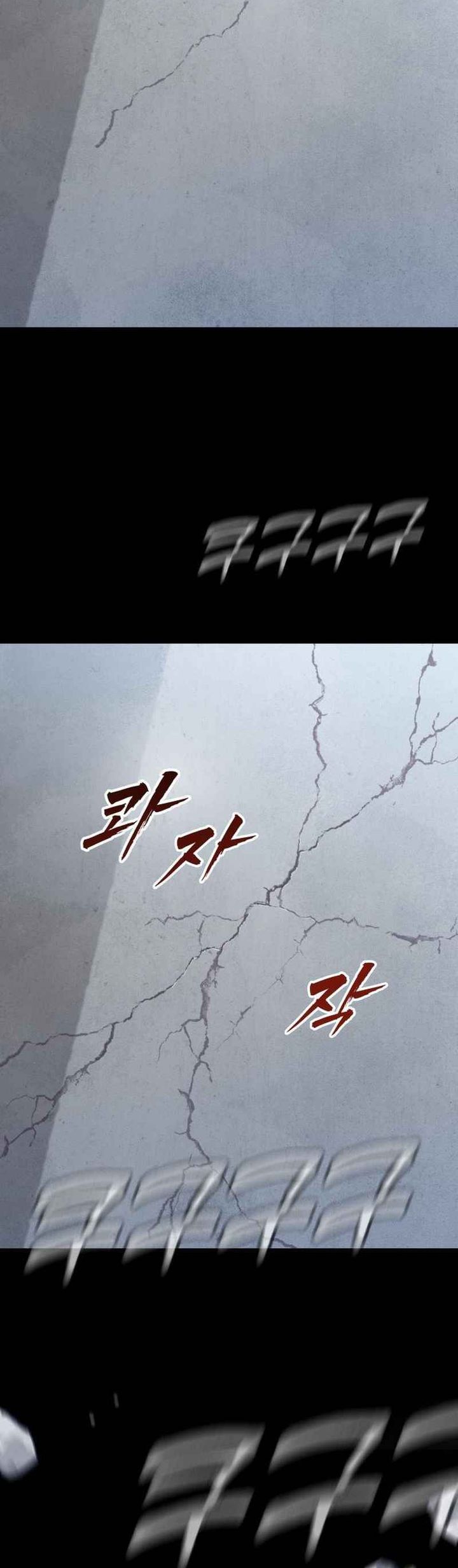 John X Killer - Chapter 09 31