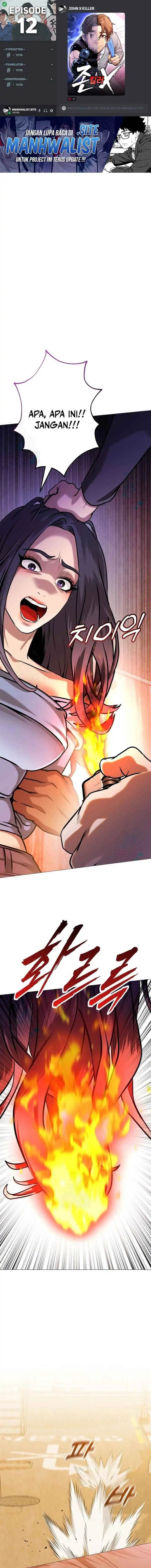 John X Killer - Chapter 12 1