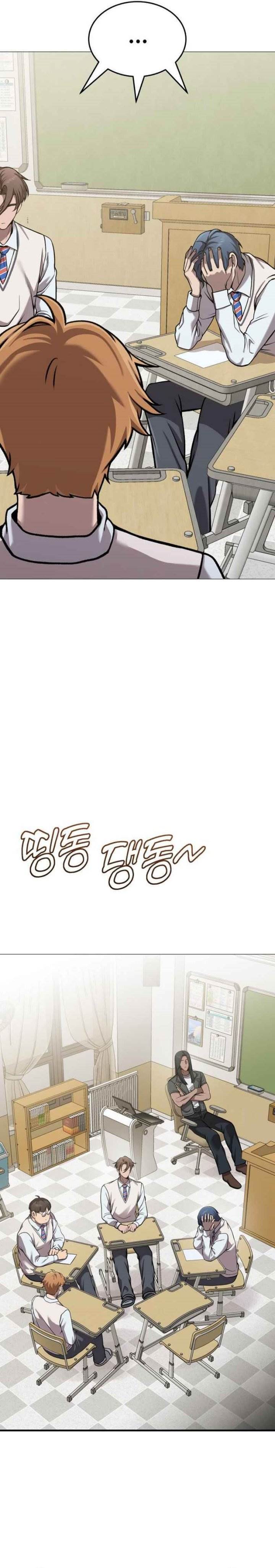 John X Killer - Chapter 15 12
