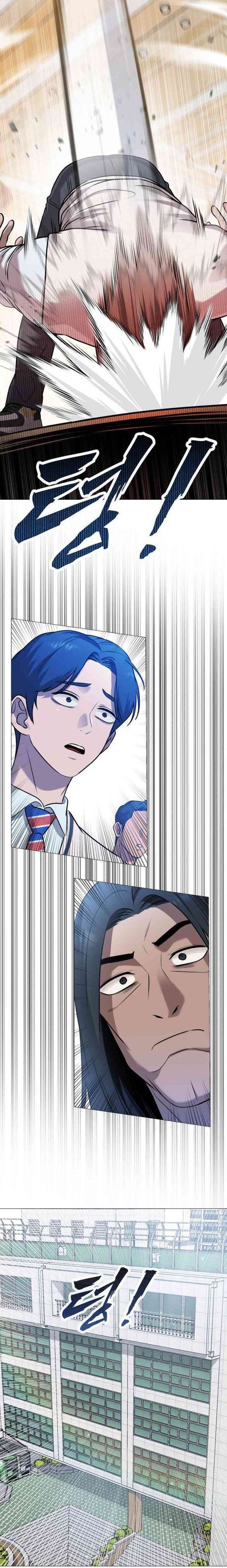 John X Killer - Chapter 5 12