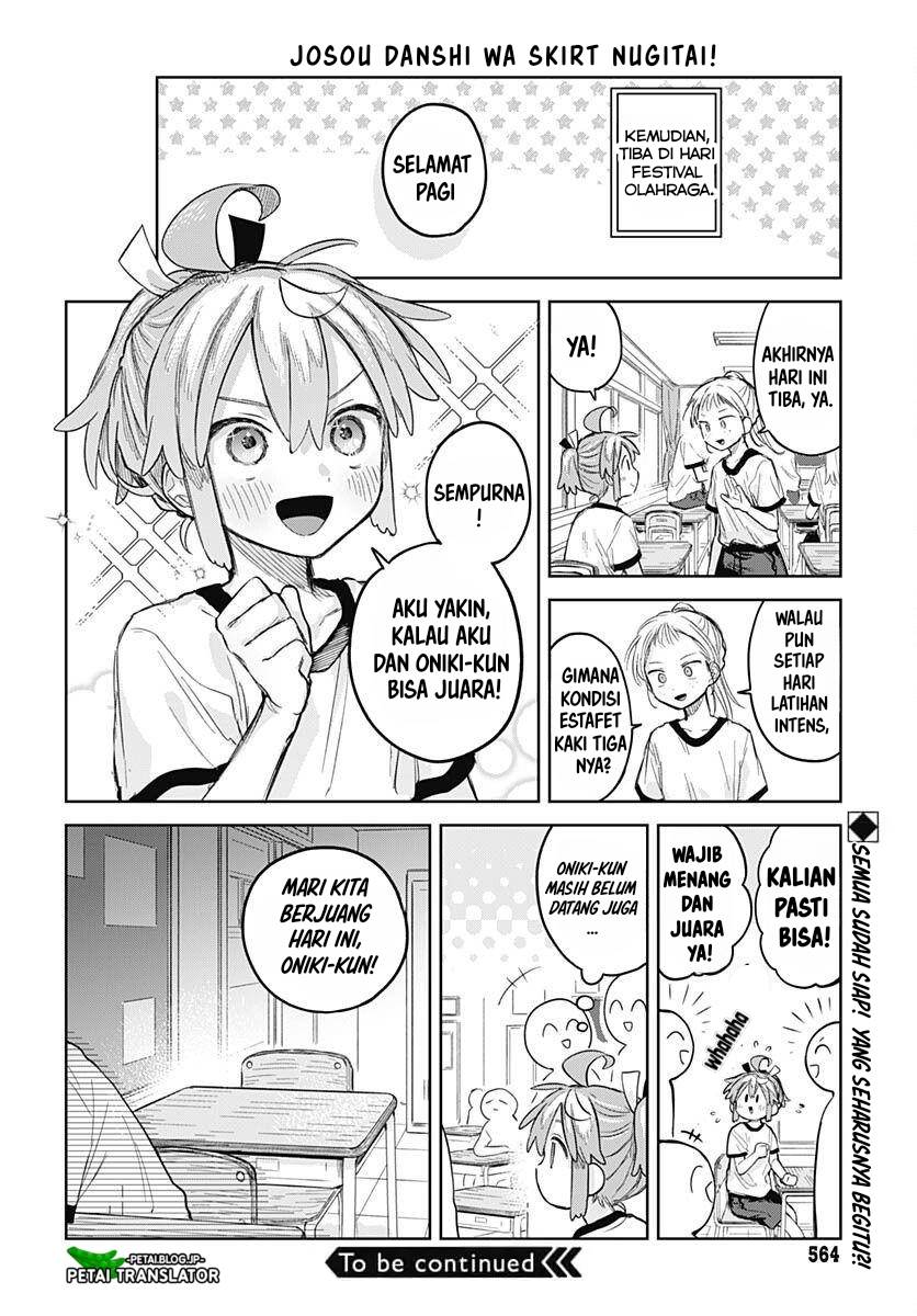 Josou Danshi wa Skirt wo Nugitai! - Chapter 10 26 Josou Danshi wa Skirt wo Nugitai! - Chapter 10 26