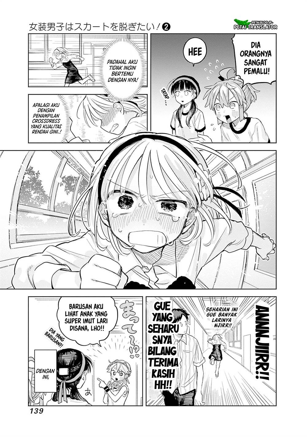 Josou Danshi wa Skirt wo Nugitai! - Chapter 11 29 Josou Danshi wa Skirt wo Nugitai! - Chapter 11 29