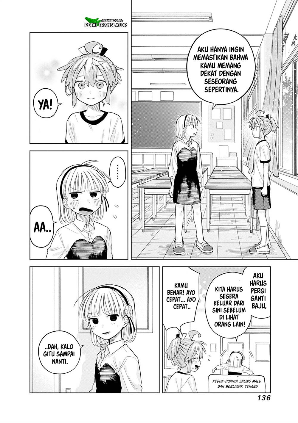 Josou Danshi wa Skirt wo Nugitai! - Chapter 11 26 Josou Danshi wa Skirt wo Nugitai! - Chapter 11 26