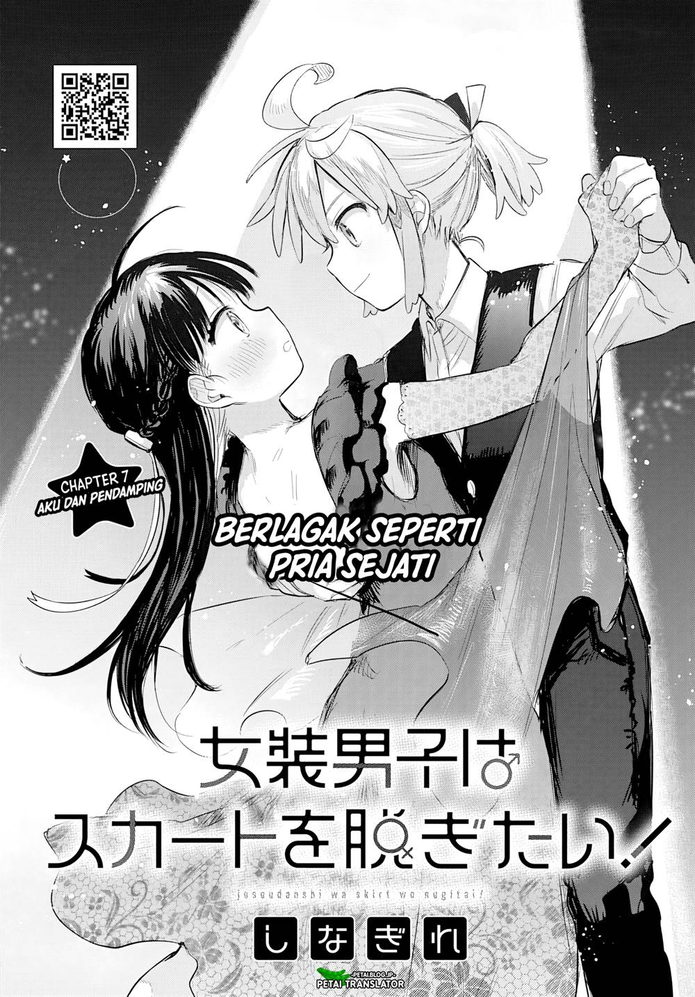 Josou Danshi wa Skirt wo Nugitai! - Chapter 7 2