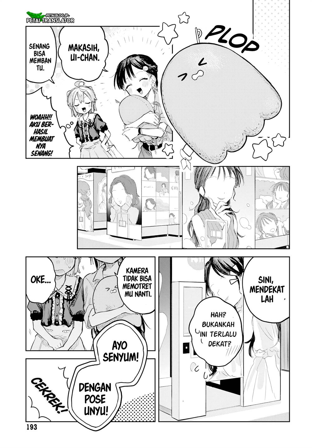 Josou Danshi wa Skirt wo Nugitai! - Chapter 7 23
