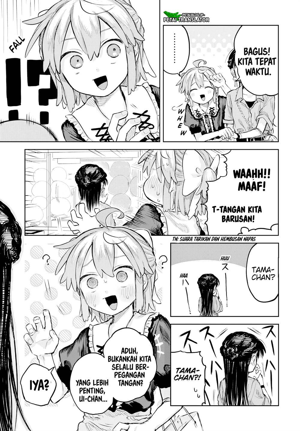 Josou Danshi wa Skirt wo Nugitai! - Chapter 7 21