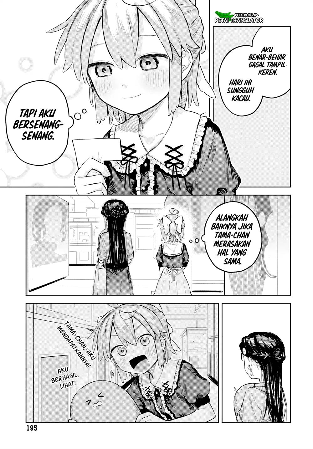Josou Danshi wa Skirt wo Nugitai! - Chapter 7 25