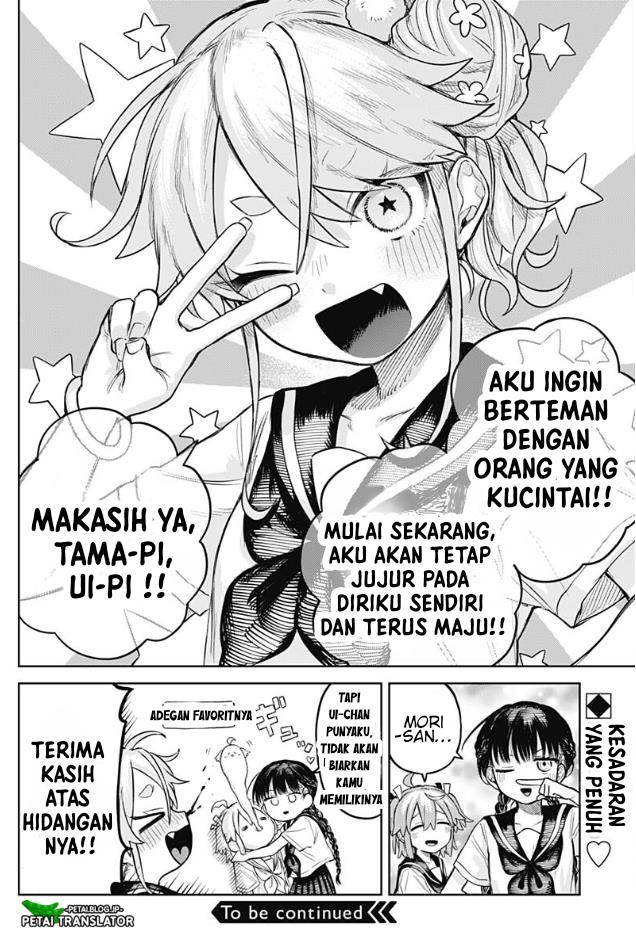 Josou Danshi wa Skirt wo Nugitai! - Chapter 4 27