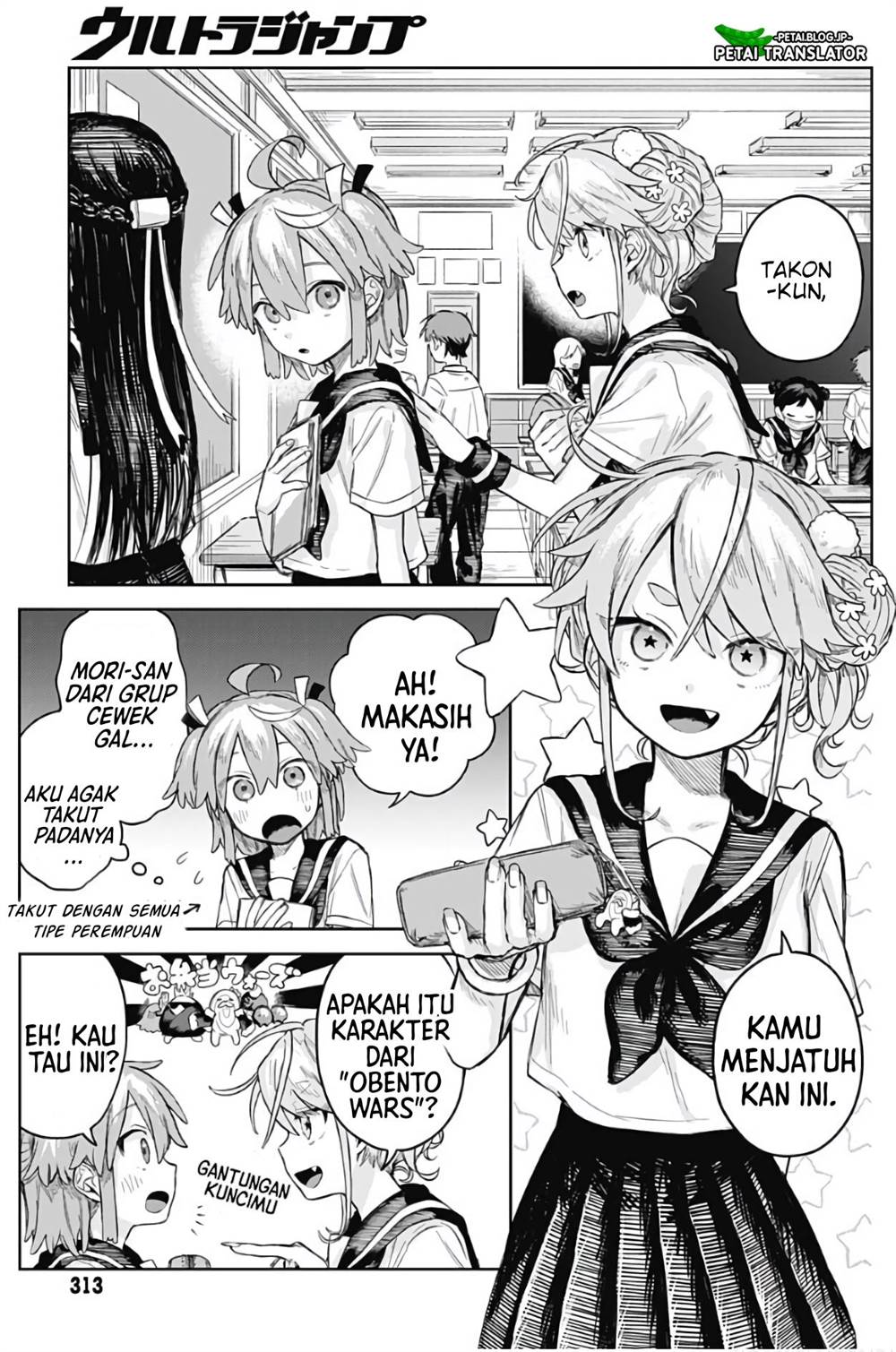 Josou Danshi wa Skirt wo Nugitai! - Chapter 4 3