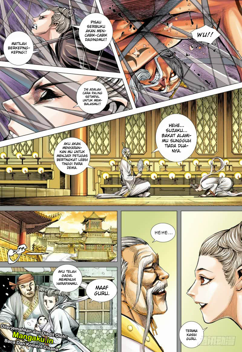 Journey to the West (Zheng Jian He) - Chapter 84.1 13 Journey to the West (Zheng Jian He) - Chapter 84.1 13
