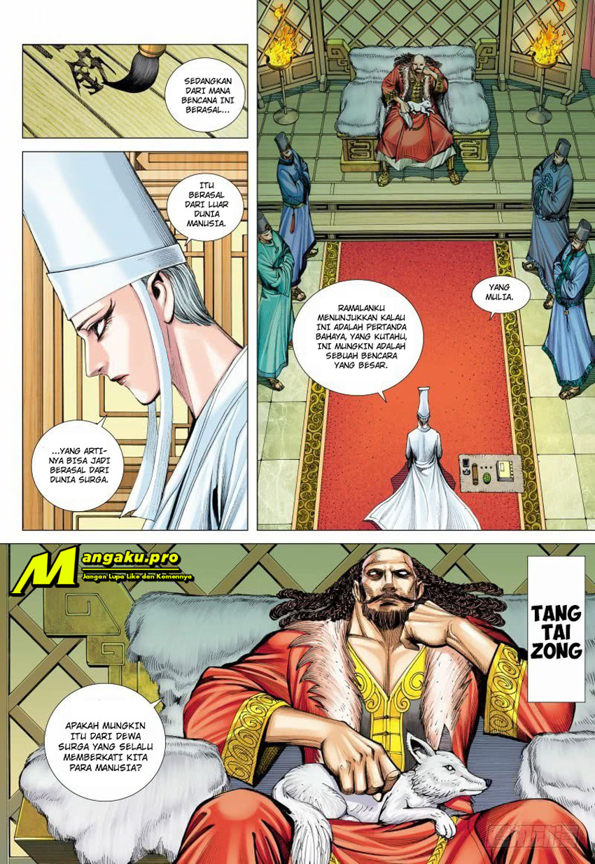 Journey to the West (Zheng Jian He) - Chapter 93.1 6