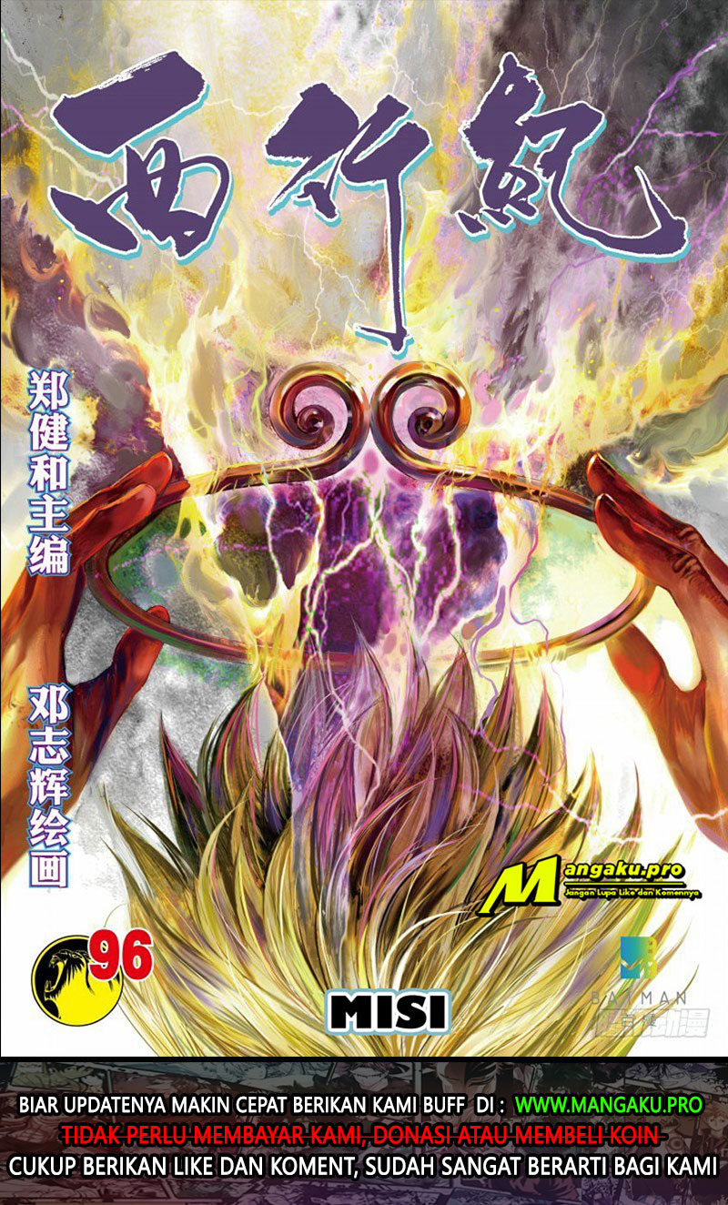 Journey to the West (Zheng Jian He) - Chapter 96.1 3 Journey to the West (Zheng Jian He) - Chapter 96.1 3