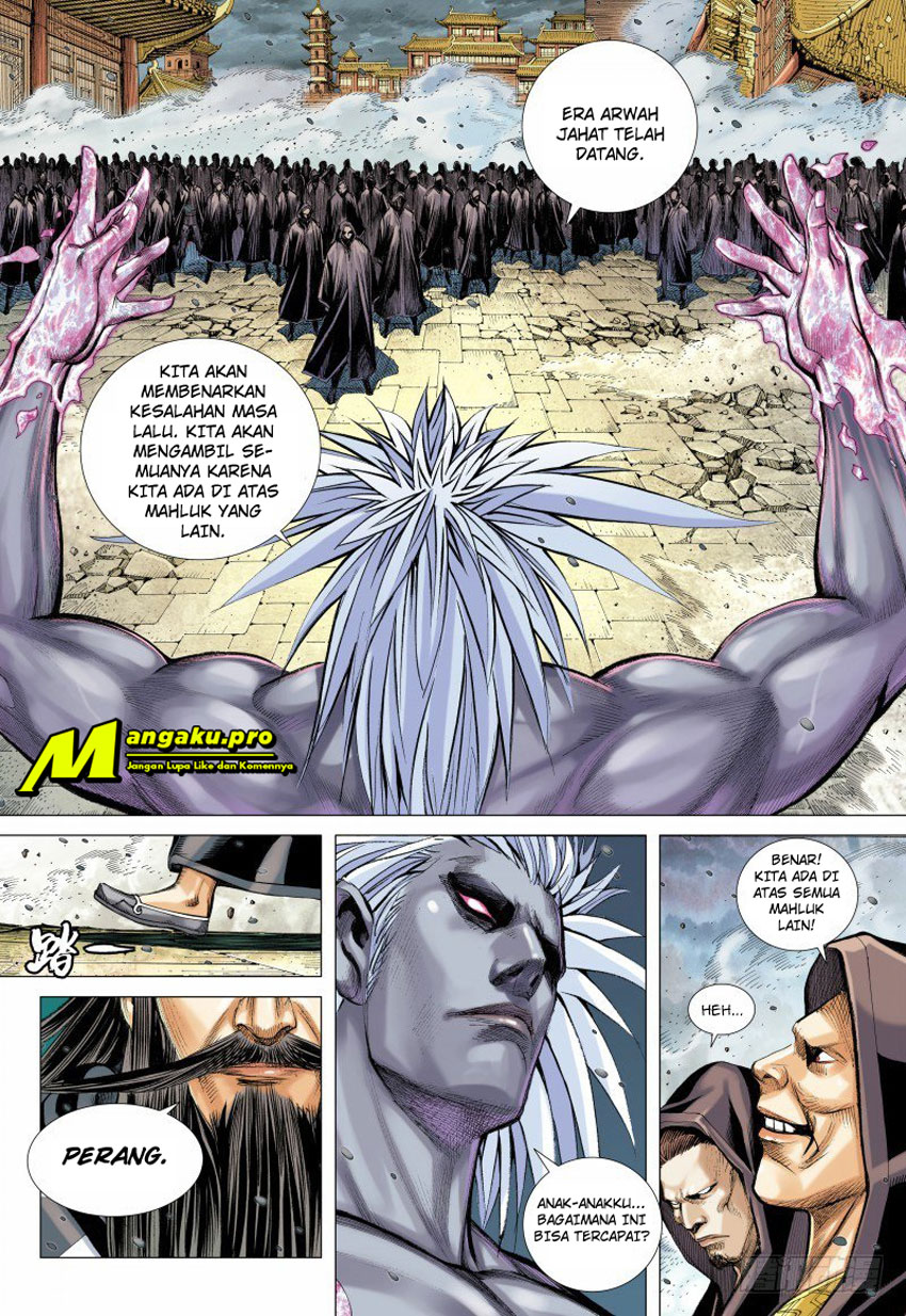 Journey to the West (Zheng Jian He) - Chapter 94.1 12
