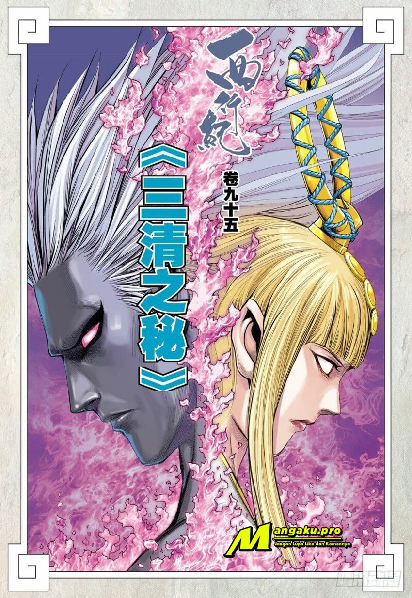 Journey to the West (Zheng Jian He) - Chapter 95.2 4 Journey to the West (Zheng Jian He) - Chapter 95.2 4