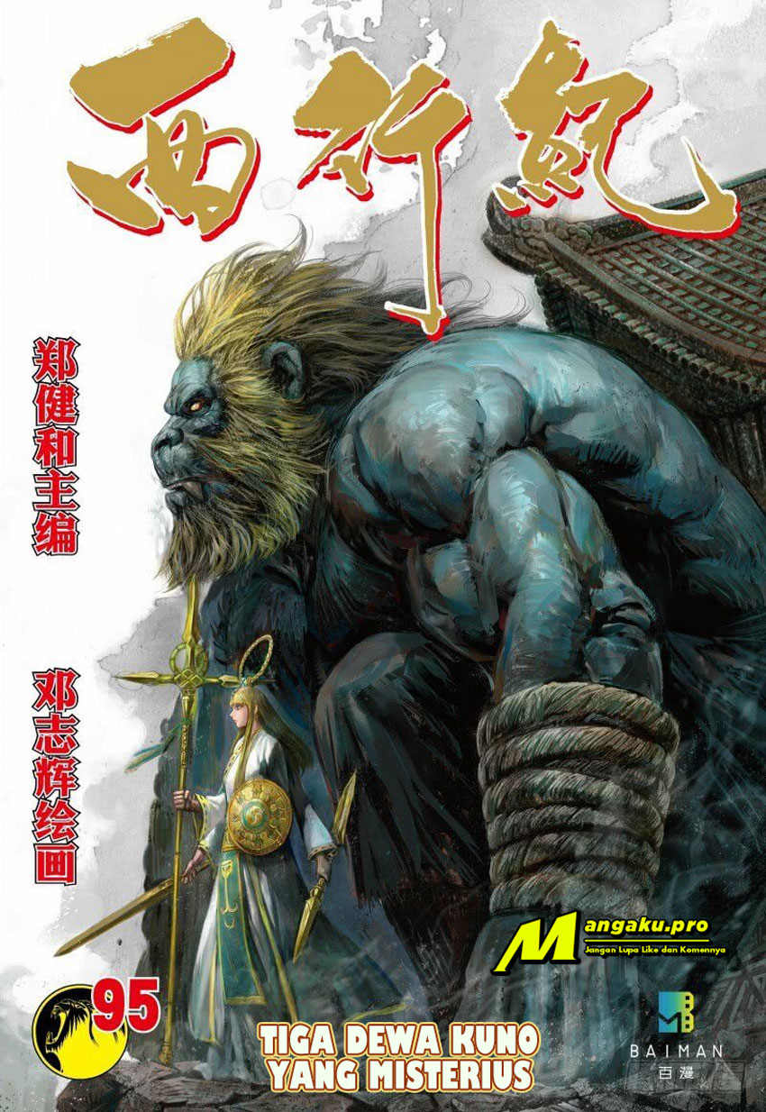 Journey to the West (Zheng Jian He) - Chapter 95.1 3