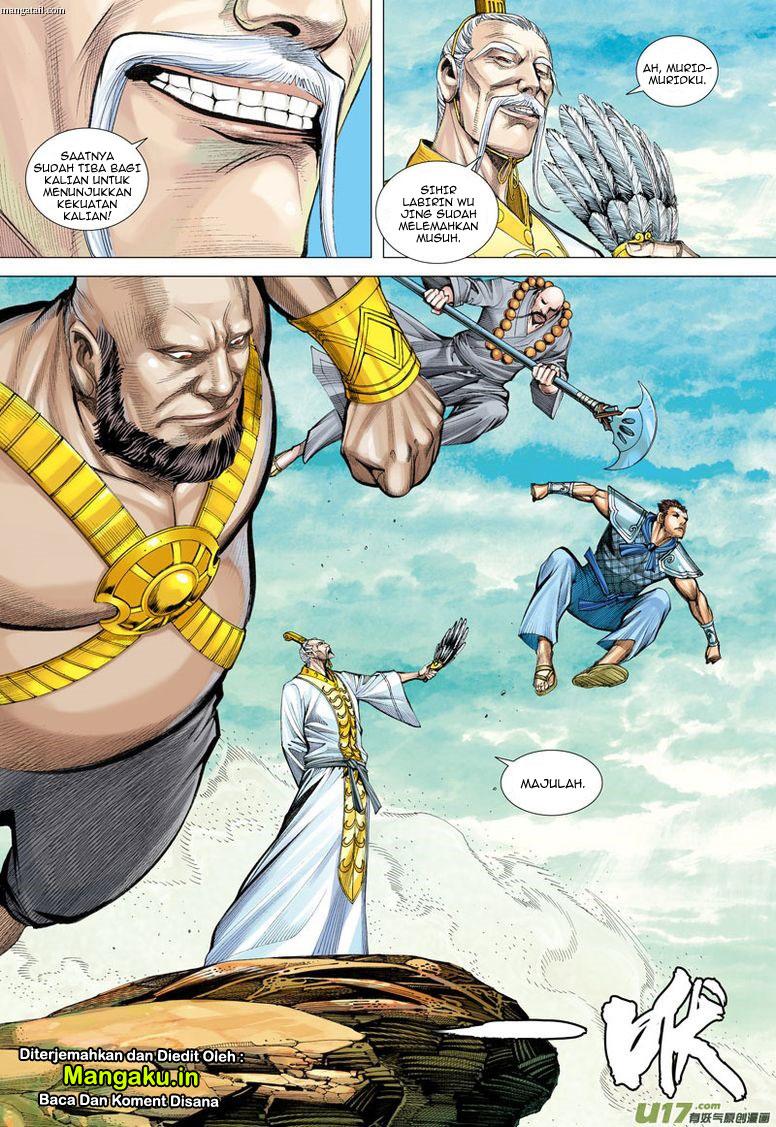 Journey to the West (Zheng Jian He) - Chapter 23 10 Journey to the West (Zheng Jian He) - Chapter 23 10