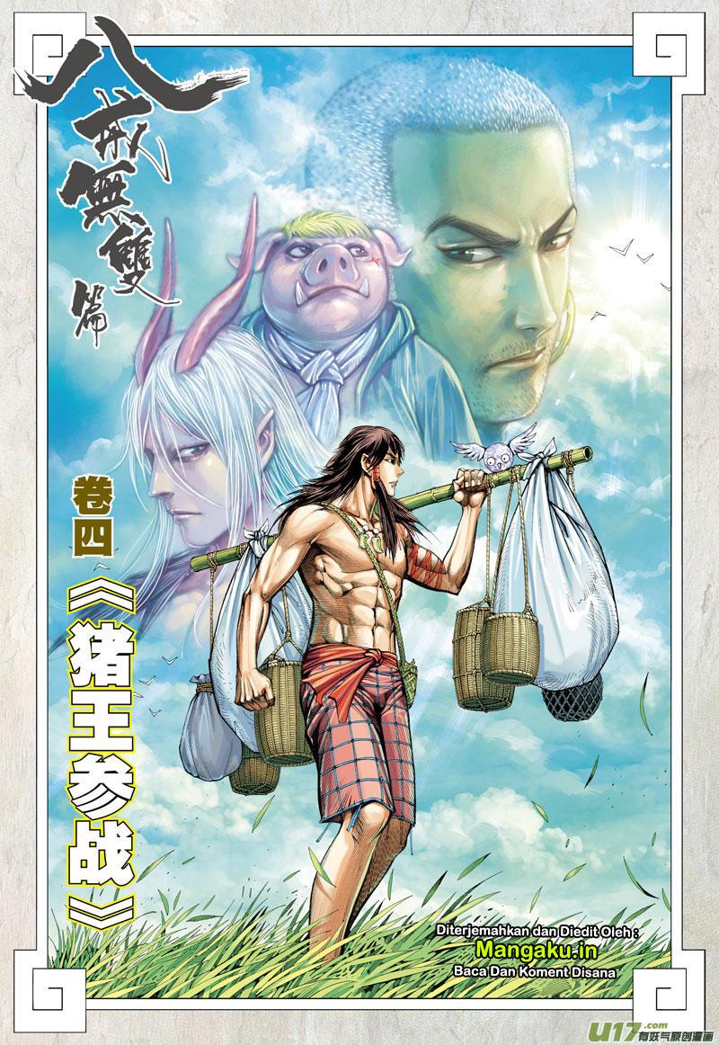 Journey to the West (Zheng Jian He) - Chapter 20 3