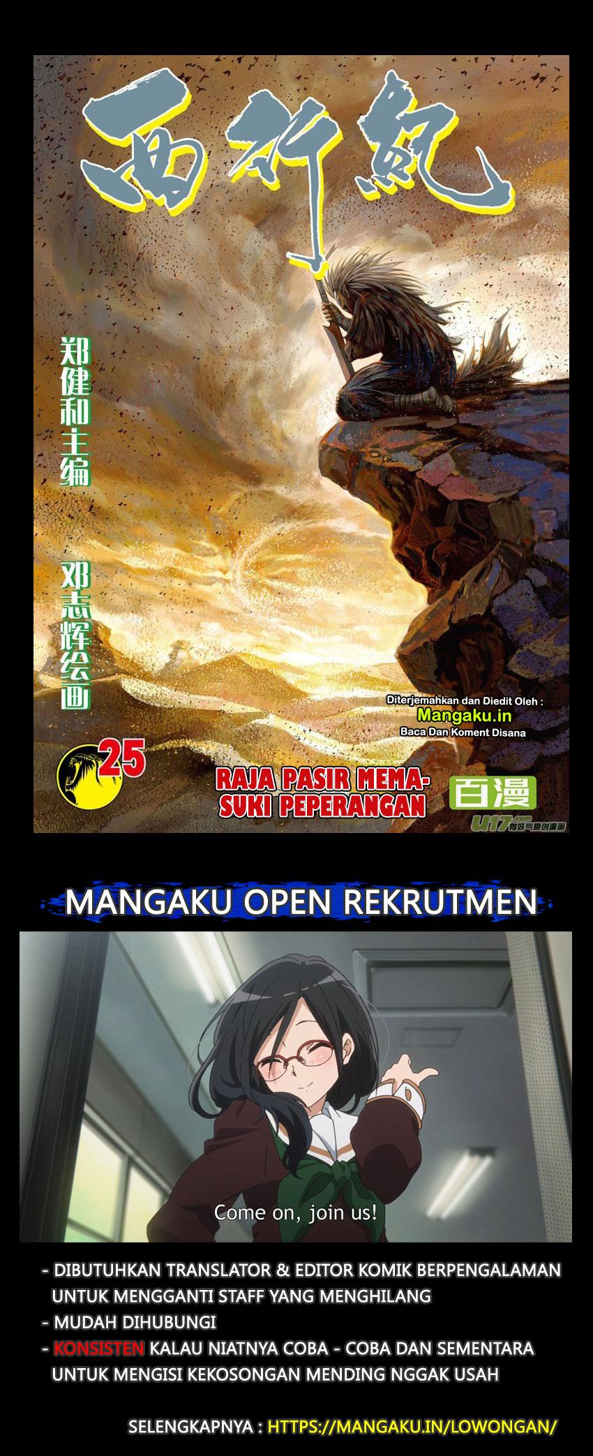 Journey to the West (Zheng Jian He) - Chapter 25 2