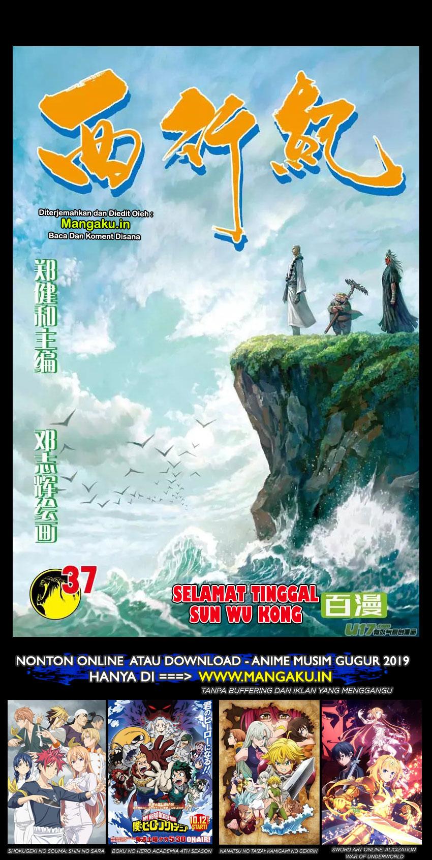 Journey to the West (Zheng Jian He) - Chapter 37 2 Journey to the West (Zheng Jian He) - Chapter 37 2