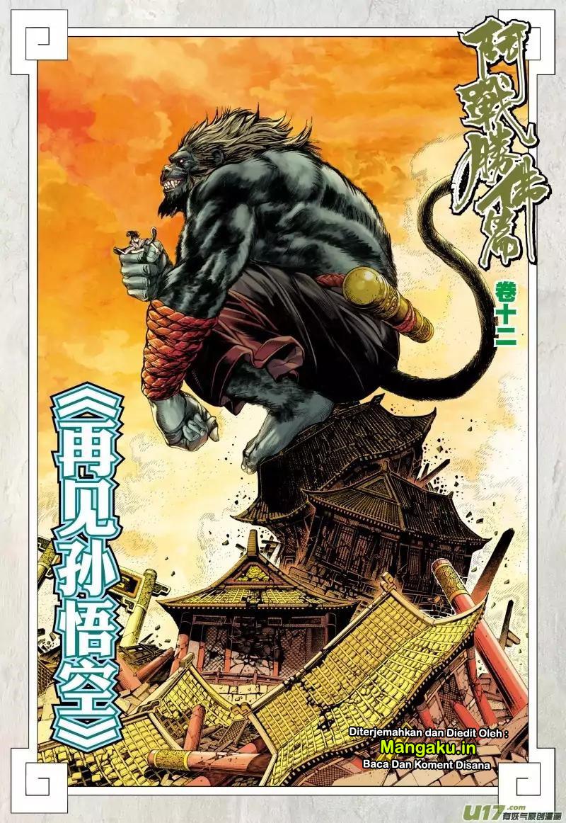Journey to the West (Zheng Jian He) - Chapter 37 3 Journey to the West (Zheng Jian He) - Chapter 37 3