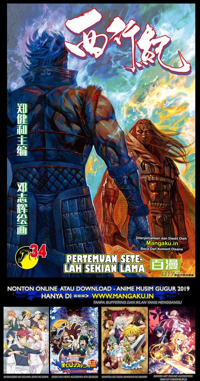 Journey to the West (Zheng Jian He) - Chapter 34 2 Journey to the West (Zheng Jian He) - Chapter 34 2