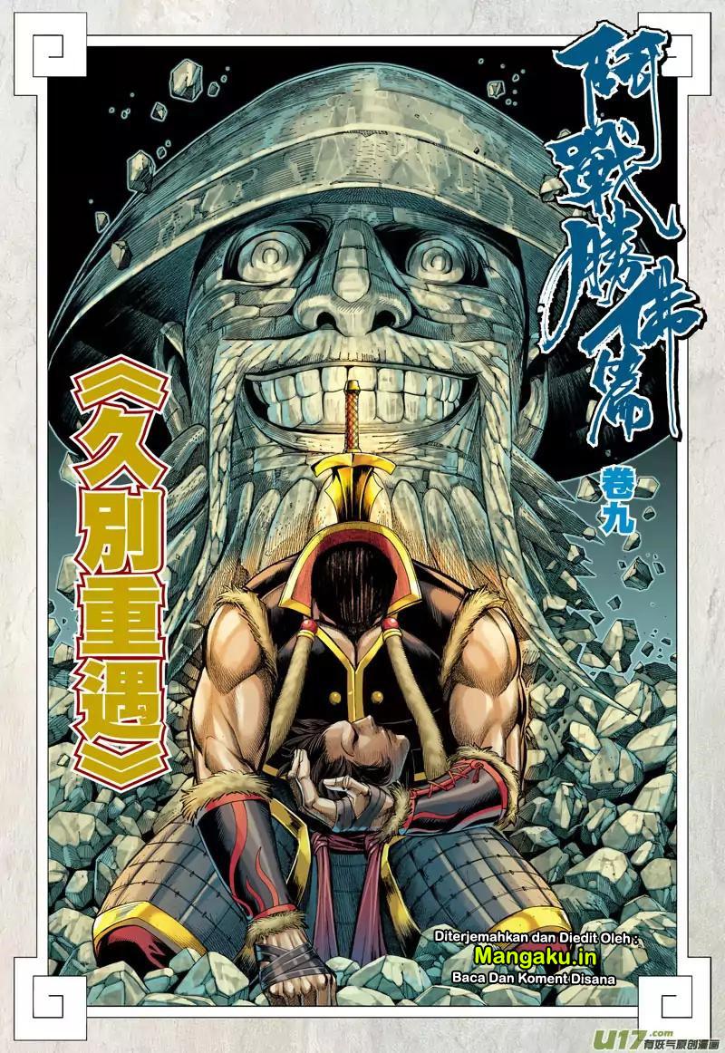 Journey to the West (Zheng Jian He) - Chapter 34 3 Journey to the West (Zheng Jian He) - Chapter 34 3