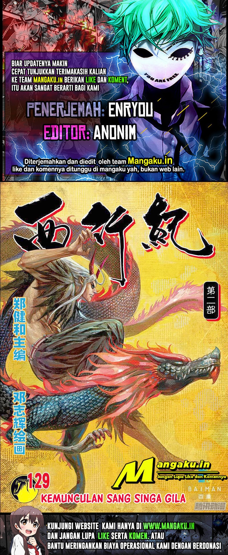 Journey to the West (Zheng Jian He) - Chapter 129 1