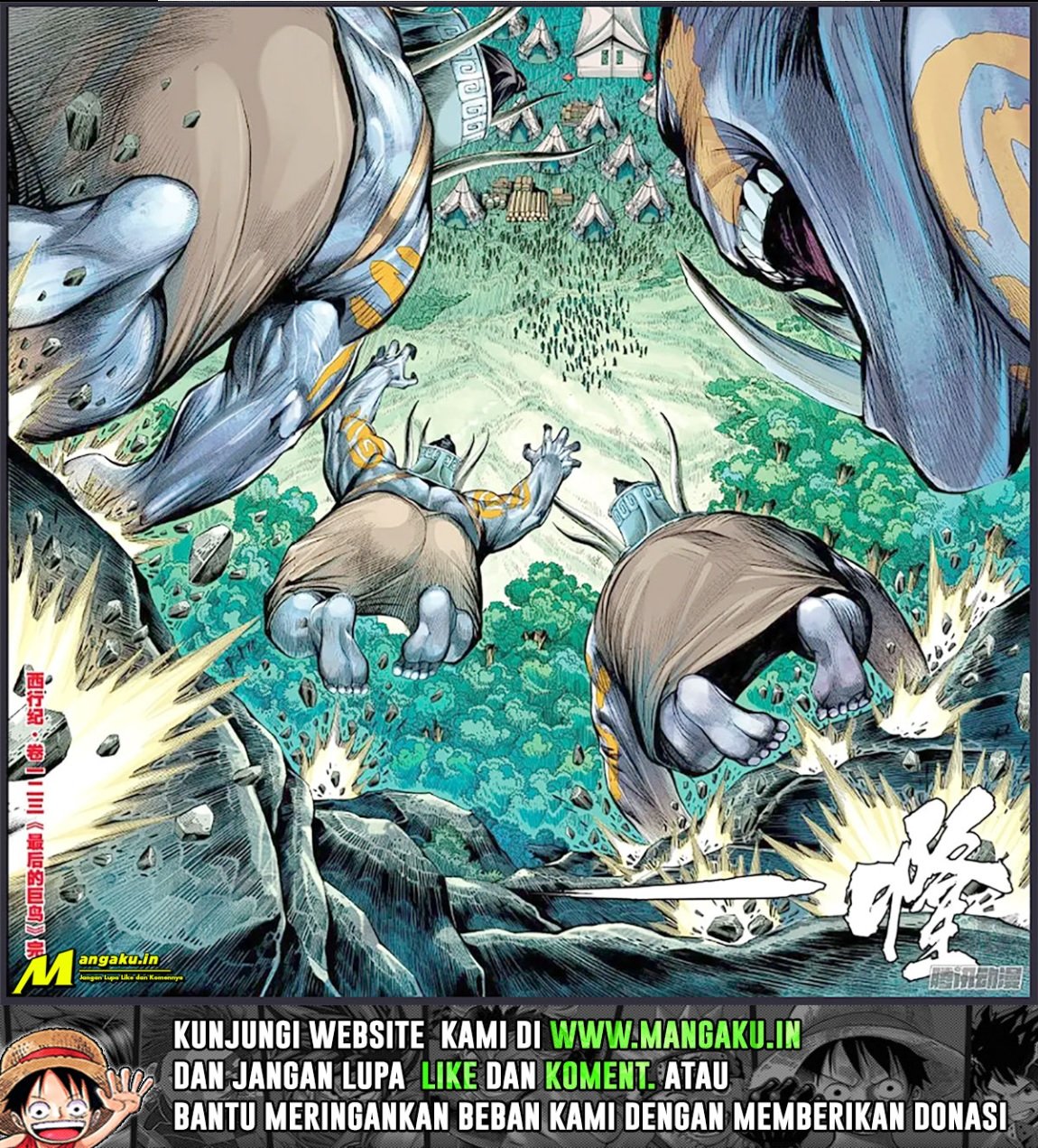 Journey to the West (Zheng Jian He) - Chapter 123.5 4