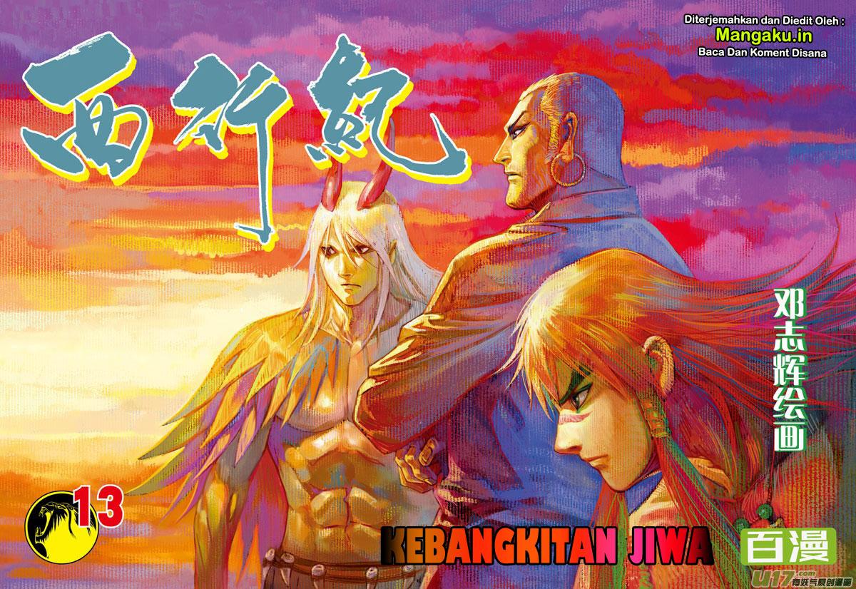 Journey to the West (Zheng Jian He) - Chapter 13 2