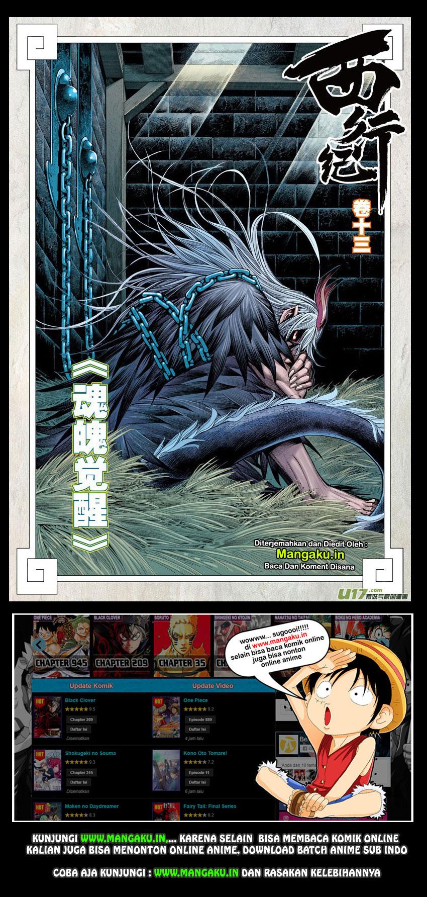 Journey to the West (Zheng Jian He) - Chapter 13 3