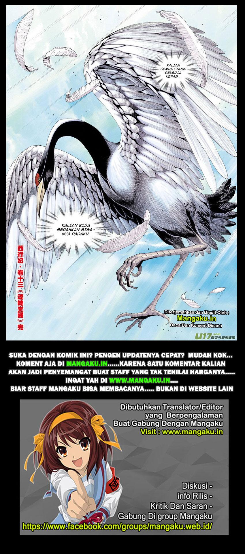 Journey to the West (Zheng Jian He) - Chapter 13 32