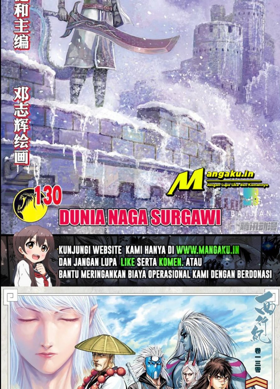 Journey to the West (Zheng Jian He) - Chapter 130 2 Journey to the West (Zheng Jian He) - Chapter 130 2