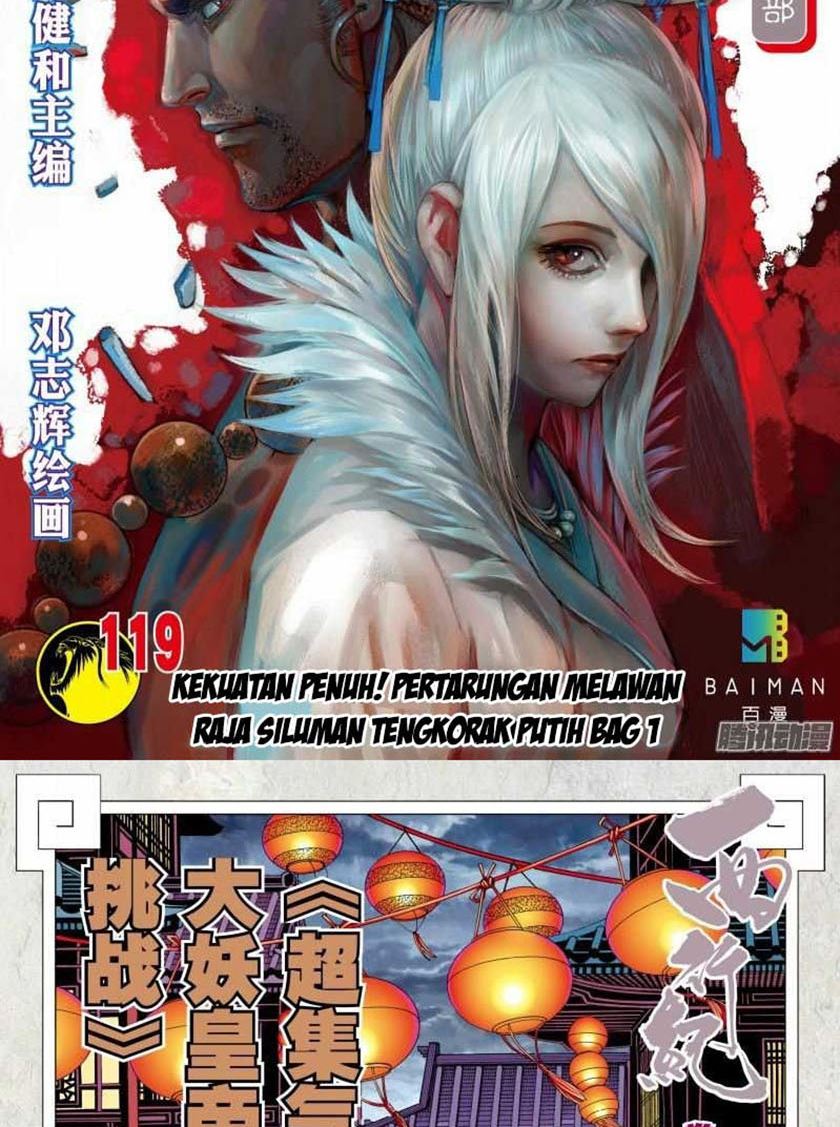 Journey to the West (Zheng Jian He) - Chapter 119 2