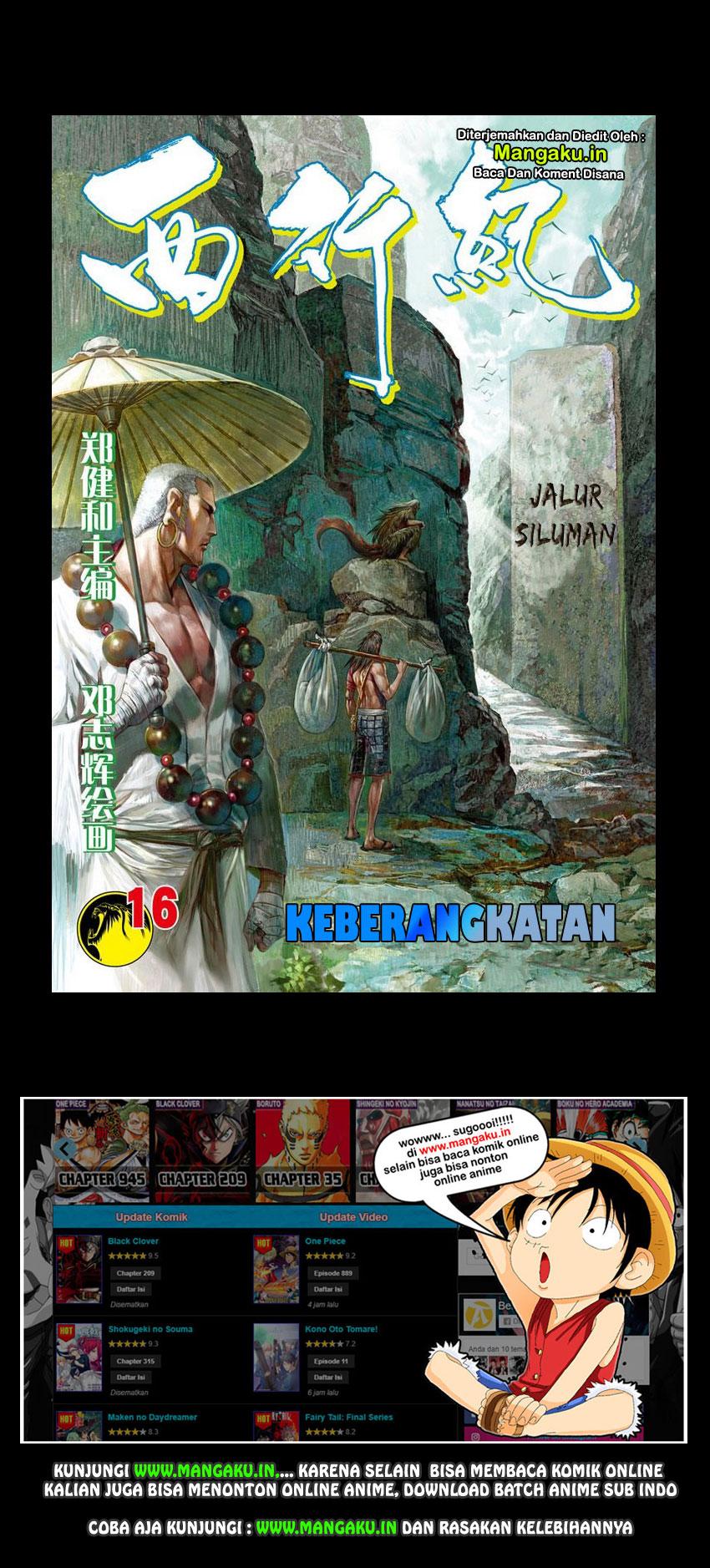 Journey to the West (Zheng Jian He) - Chapter 16 2 Journey to the West (Zheng Jian He) - Chapter 16 2