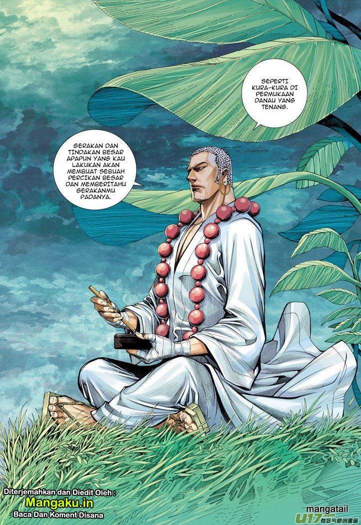 Journey to the West (Zheng Jian He) - Chapter 16 23 Journey to the West (Zheng Jian He) - Chapter 16 23
