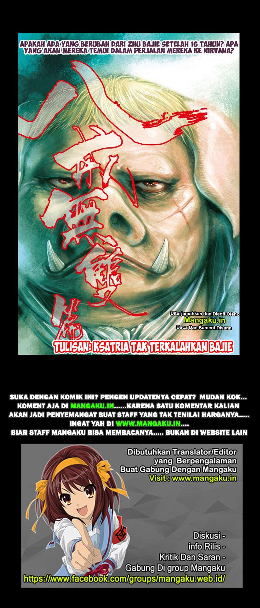 Journey to the West (Zheng Jian He) - Chapter 16 33 Journey to the West (Zheng Jian He) - Chapter 16 33